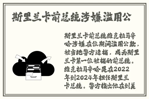 小兔子乖乖大白兔表演服装